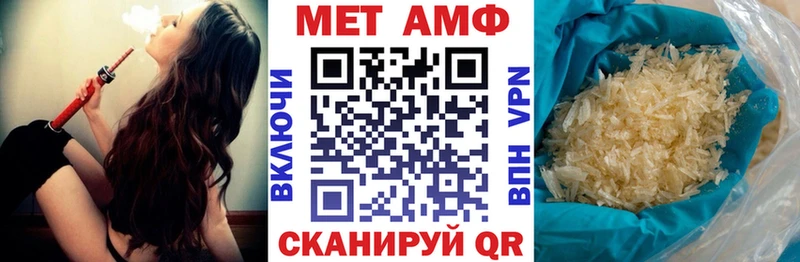 Купить  Удачный  АМФЕТАМИН 97% 
