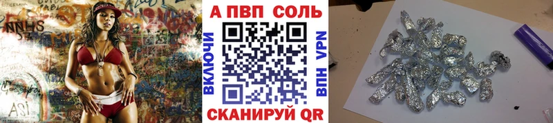 Купить  Удачный  A-PVP СК КРИС 