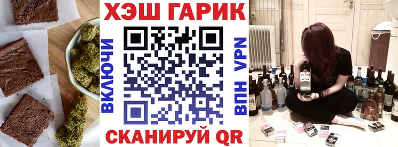 Cannafood конопля Купить закладки Удачный