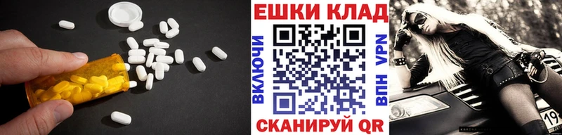 Купить закладки Удачный ЭКСТАЗИ DUBAI
