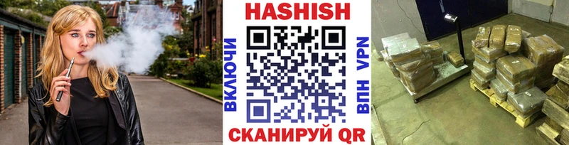 Купить где  Удачный  ГАШ VHQ 