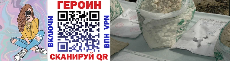 ГЕРОИН гречка  Купить закладки  Удачный 