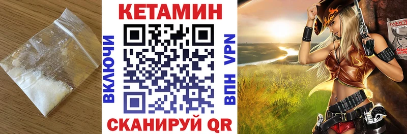 Купить закладки  Удачный  КЕТАМИН ketamine 