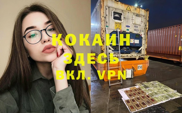 кокс Верея