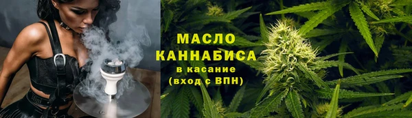 круглые Волоколамск