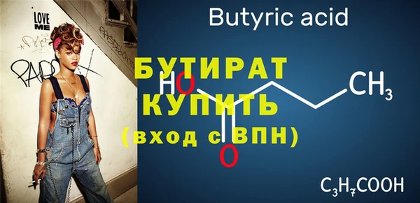 кокс Верея