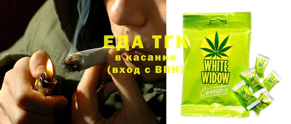 марихуана Верхнеуральск