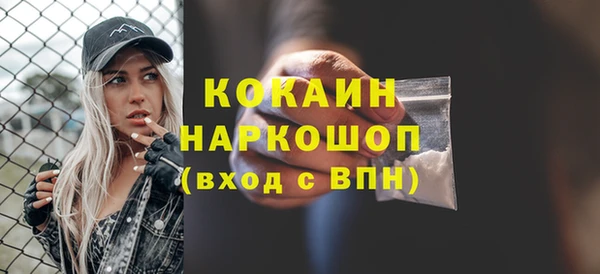 трава Володарск