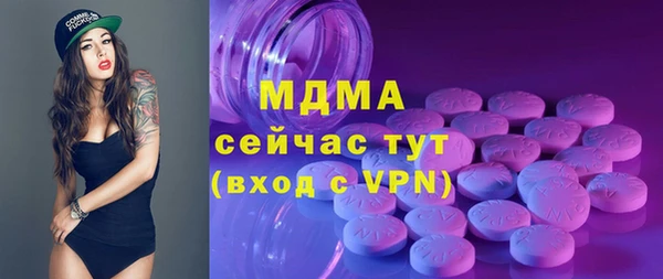трава Володарск