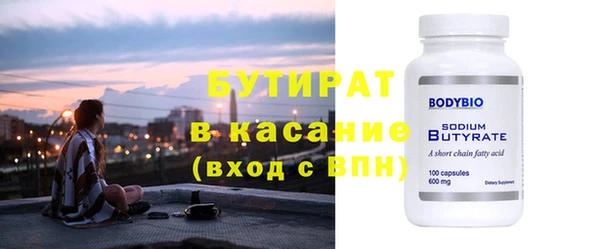ECSTASY Верхний Тагил