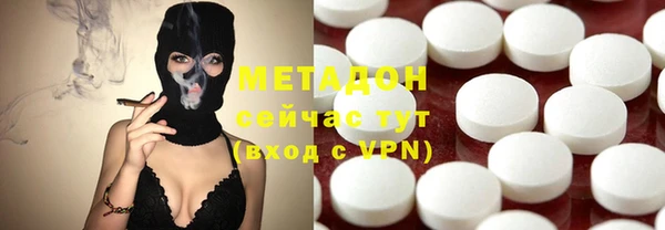 марихуана Верхнеуральск