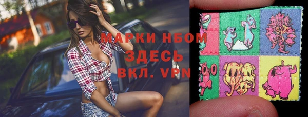 трава Володарск