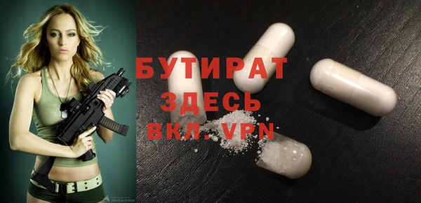 марихуана Верхнеуральск