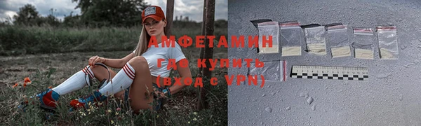 марихуана Верхнеуральск