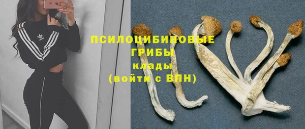 марихуана Верхнеуральск