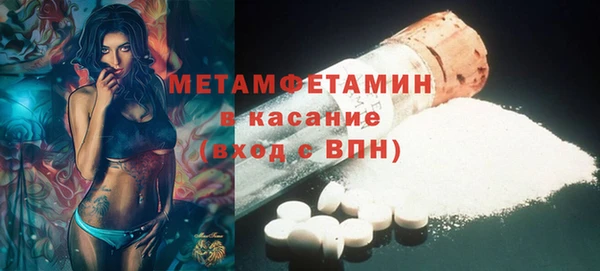круглые Волоколамск