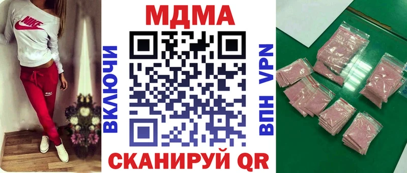 Купить где Удачный MDMA Molly