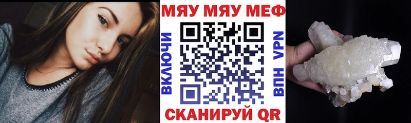 Купить  Удачный  Мефедрон кристаллы 