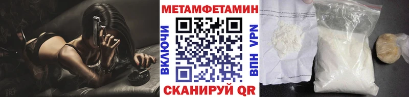 Первитин пудра  Купить  Удачный 